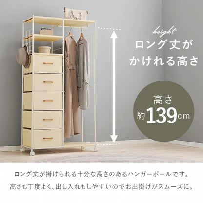 ハンガーラック KHR-3188 幅82.5cm 奥行き40cm 高さ155cm