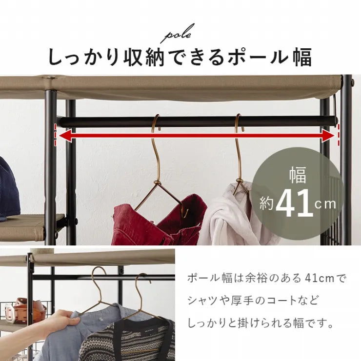 ハンガーラック KHR-3188 幅82.5cm 奥行き40cm 高さ155cm