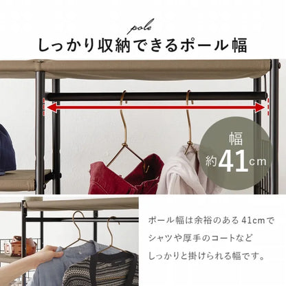 ハンガーラック KHR-3188 幅82.5cm 奥行き40cm 高さ155cm