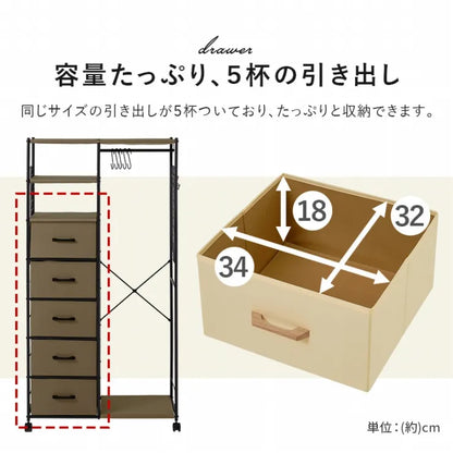 ハンガーラック KHR-3188 幅82.5cm 奥行き40cm 高さ155cm