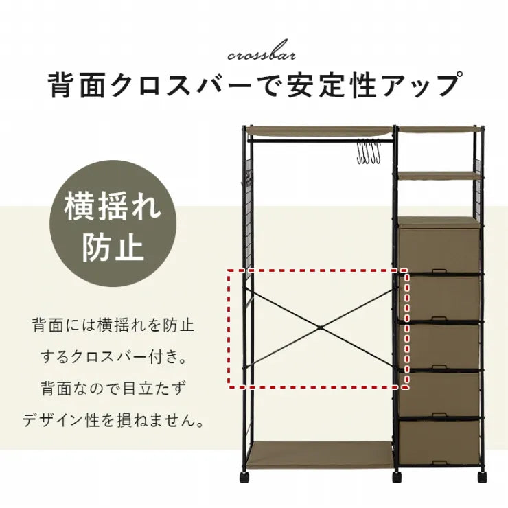 ハンガーラック KHR-3189 幅107.5cm 奥行40cm 高さ155cm