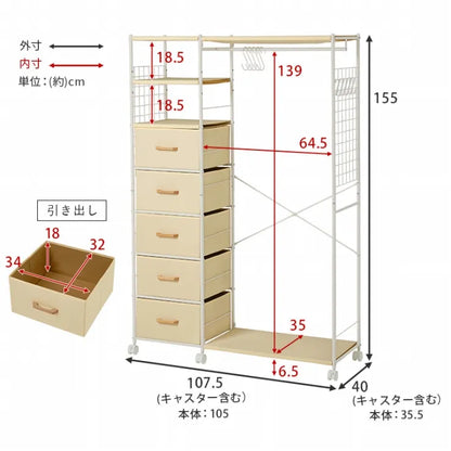 ハンガーラック KHR-3189 幅107.5cm 奥行40cm 高さ155cm