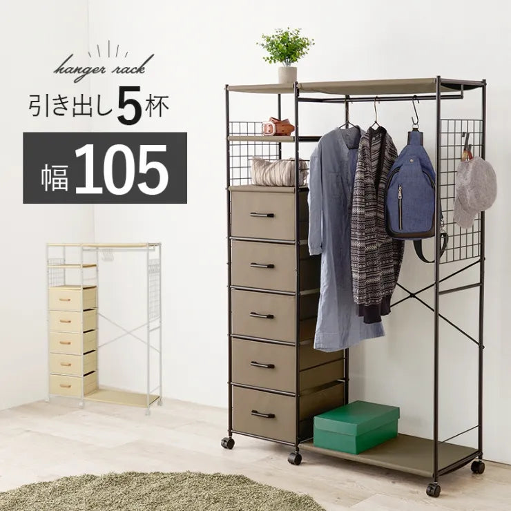 ハンガーラック KHR-3189 幅107.5cm 奥行40cm 高さ155cm