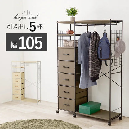 ハンガーラック KHR-3189 幅107.5cm 奥行40cm 高さ155cm