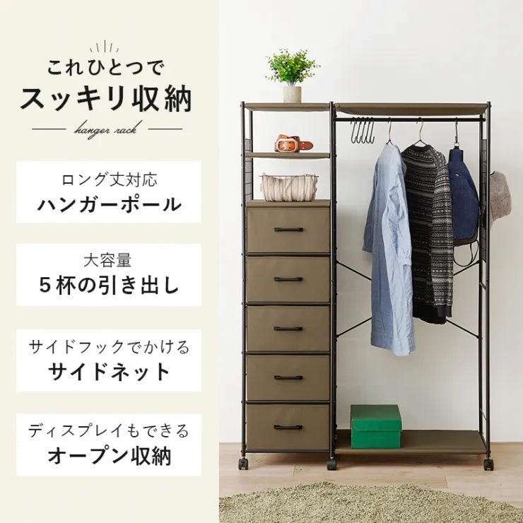 ハンガーラック KHR-3189 幅107.5cm 奥行40cm 高さ155cm