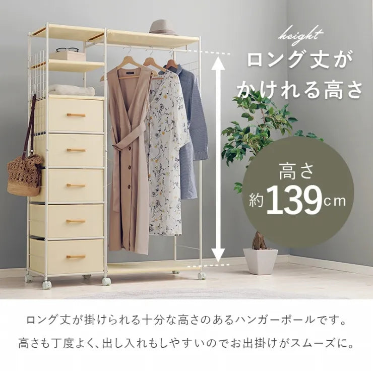 ハンガーラック KHR-3189 幅107.5cm 奥行40cm 高さ155cm