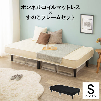 ボンネルコイルマットレスベッド KMB-3105 幅95cm 奥行き195cm 高さ42cm
