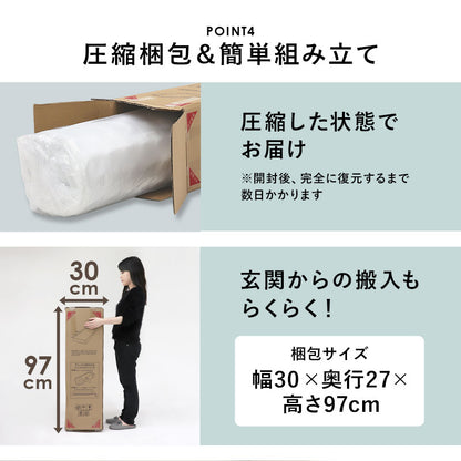 ボンネルコイルマットレスベッド KMB-3105 幅95cm 奥行き195cm 高さ42cm