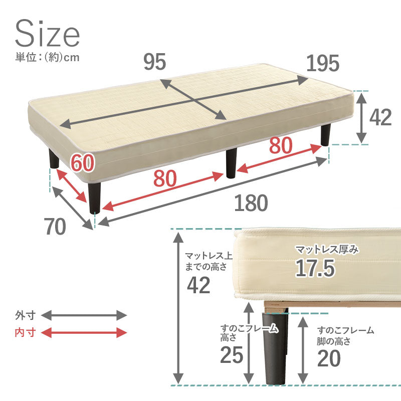 ボンネルコイルマットレスベッド KMB-3105 幅95cm 奥行き195cm 高さ42cm