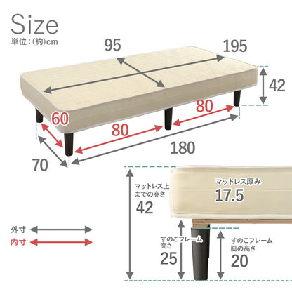 ボンネルコイルマットレスベッド KMB-3105 幅95cm 奥行き195cm 高さ42cm