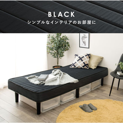 ボンネルコイルマットレスベッド KMB-3105 幅95cm 奥行き195cm 高さ42cm