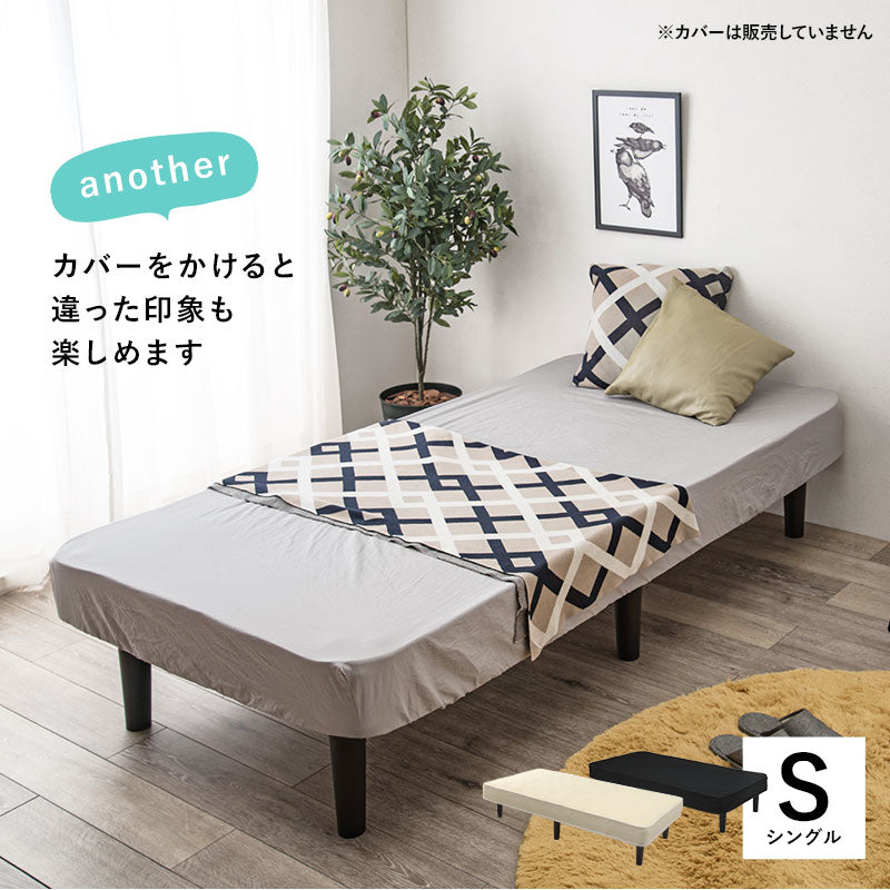 ボンネルコイルマットレスベッド KMB-3105 幅95cm 奥行き195cm 高さ42cm
