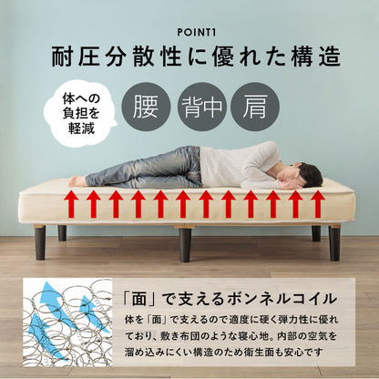 ボンネルコイルマットレスベッド KMB-3105 幅95cm 奥行き195cm 高さ42cm