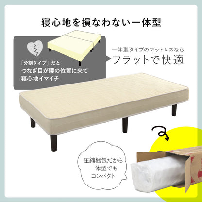 ボンネルコイルマットレスベッド KMB-3105 幅95cm 奥行き195cm 高さ42cm
