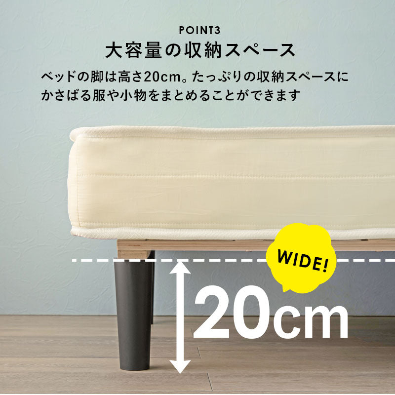 ボンネルコイルマットレスベッド KMB-3105 幅95cm 奥行き195cm 高さ42cm