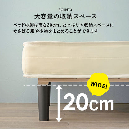 ボンネルコイルマットレスベッド KMB-3105 幅95cm 奥行き195cm 高さ42cm