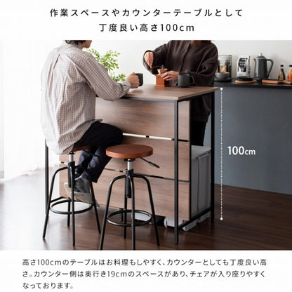 キッチンカウンターテーブル Salus サルース KNT-1260 幅120cm 奥行き60cm 高さ100cm