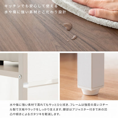 キッチンカウンターテーブル Salus サルース KNT-1260 幅120cm 奥行き60cm 高さ100cm