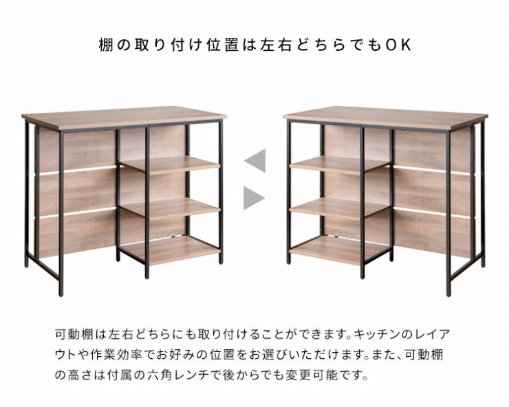キッチンカウンターテーブル Salus サルース KNT-1260 幅120cm 奥行き60cm 高さ100cm