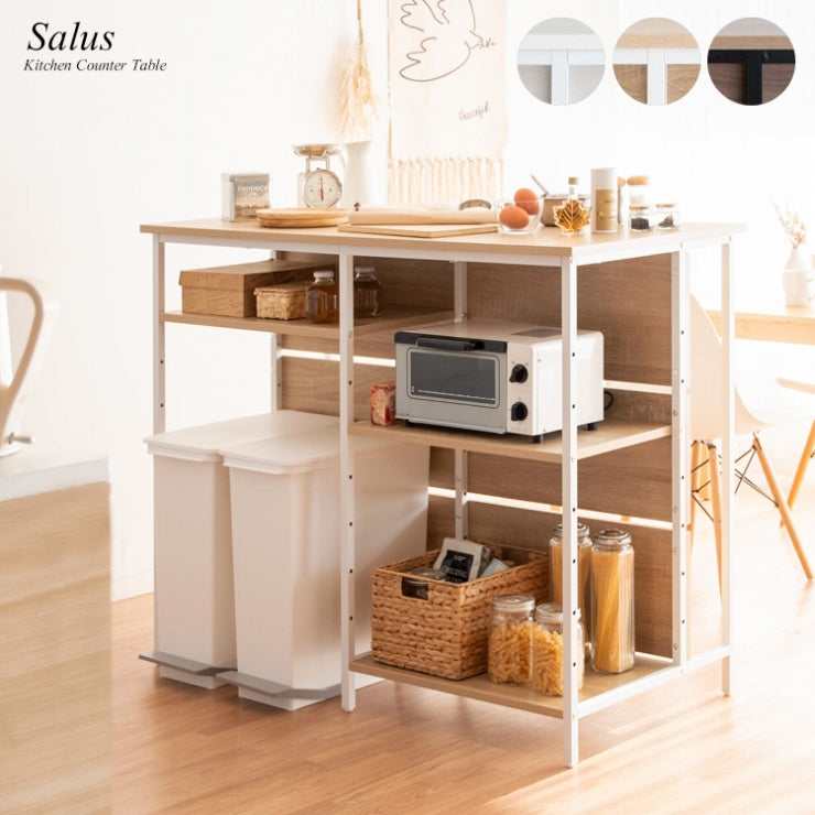 キッチンカウンターテーブル Salus サルース KNT-1260 幅120cm 奥行き60cm 高さ100cm
