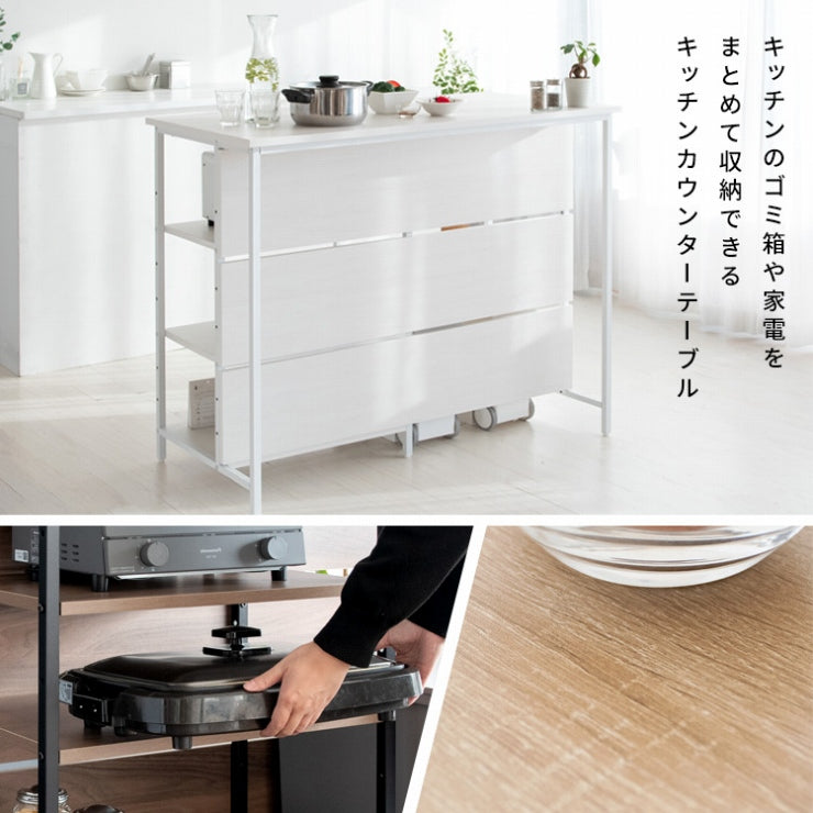 キッチンカウンターテーブル Salus サルース KNT-1260 幅120cm 奥行き60cm 高さ100cm
