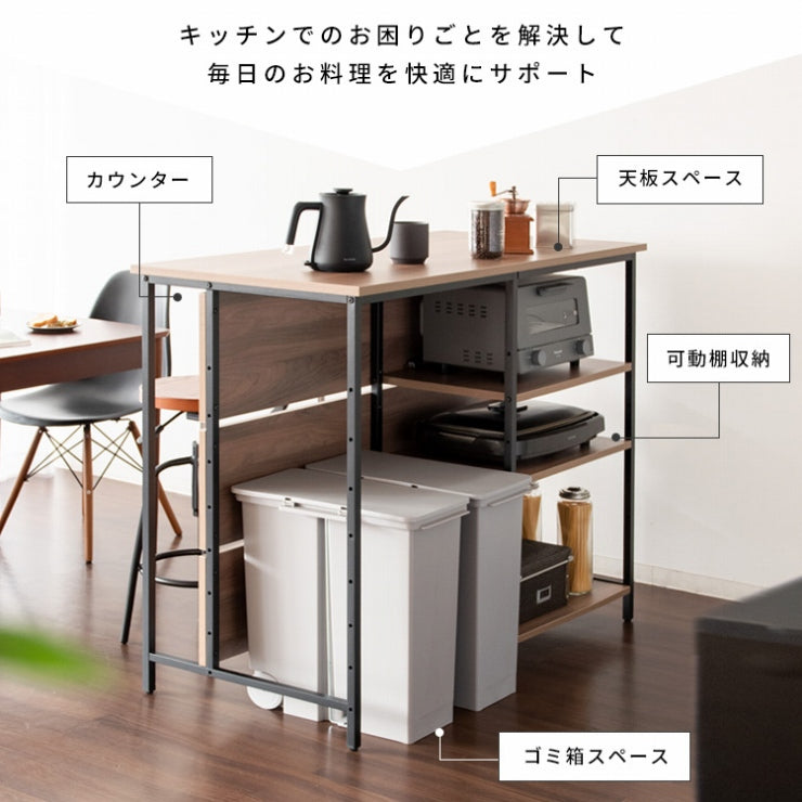 キッチンカウンターテーブル Salus サルース KNT-1260 幅120cm 奥行き60cm 高さ100cm
