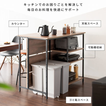 キッチンカウンターテーブル Salus サルース KNT-1260 幅120cm 奥行き60cm 高さ100cm