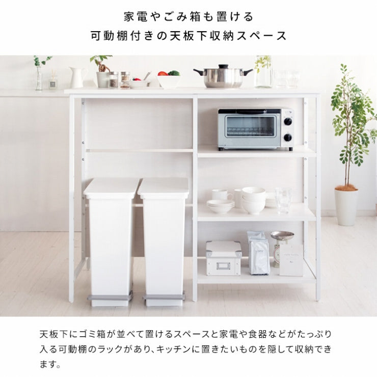 キッチンカウンターテーブル Salus サルース KNT-1260 幅120cm 奥行き60cm 高さ100cm