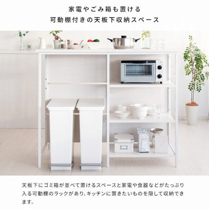 キッチンカウンターテーブル Salus サルース KNT-1260 幅120cm 奥行き60cm 高さ100cm