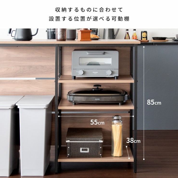 キッチンカウンターテーブル Salus サルース KNT-1260 幅120cm 奥行き60cm 高さ100cm
