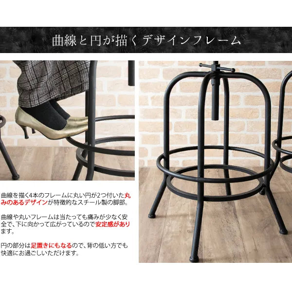 バーテーブル INDUSTRIAL インダストリアル KNT-A401 幅60cm 奥行き60cm 高さ73～95cm