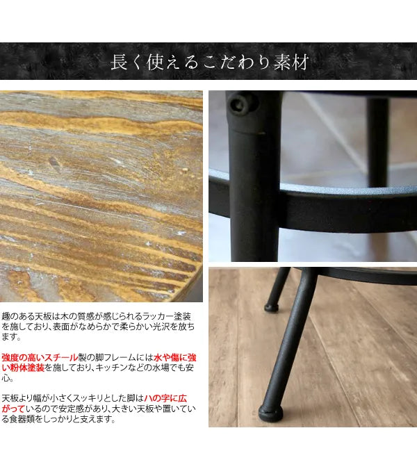 バーテーブル INDUSTRIAL インダストリアル KNT-A401 幅60cm 奥行き60cm 高さ73～95cm