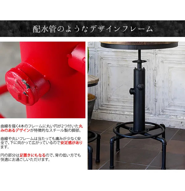バーテーブル INDUSTRIAL インダストリアル KNT-A801 幅60cm 奥行き60cm 高さ83～100cm