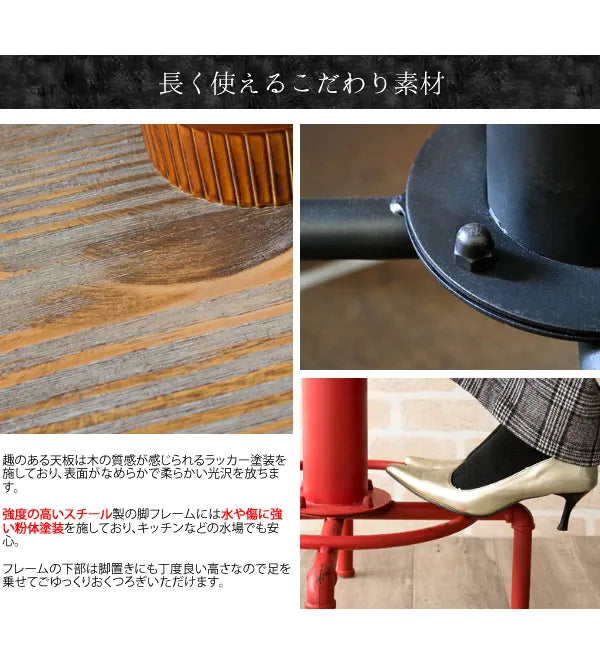 バーテーブル INDUSTRIAL インダストリアル KNT-A801 幅60cm 奥行き60cm 高さ83～100cm