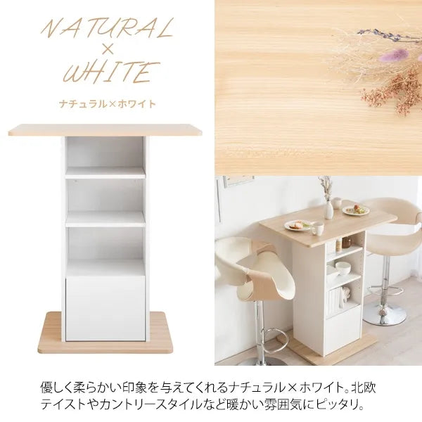 コンパクトバーテーブル Baron バロン KNT-F1600 幅85cm 奥行き55cm 高さ100cm