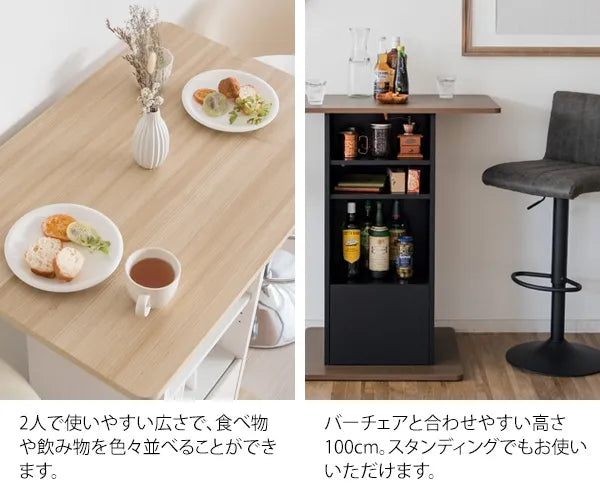 コンパクトバーテーブル Baron バロン KNT-F1600 幅85cm 奥行き55cm 高さ100cm