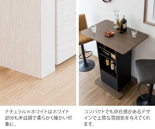 コンパクトバーテーブル Baron バロン KNT-F1600 幅85cm 奥行き55cm 高さ100cm