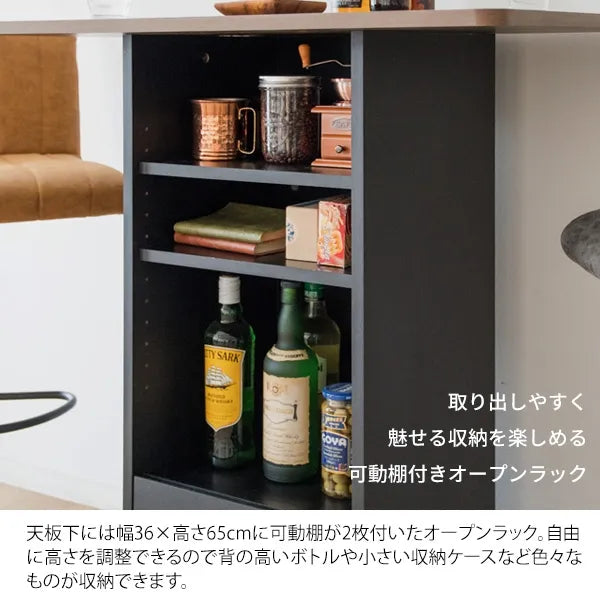 コンパクトバーテーブル Baron バロン KNT-F1600 幅85cm 奥行き55cm 高さ100cm