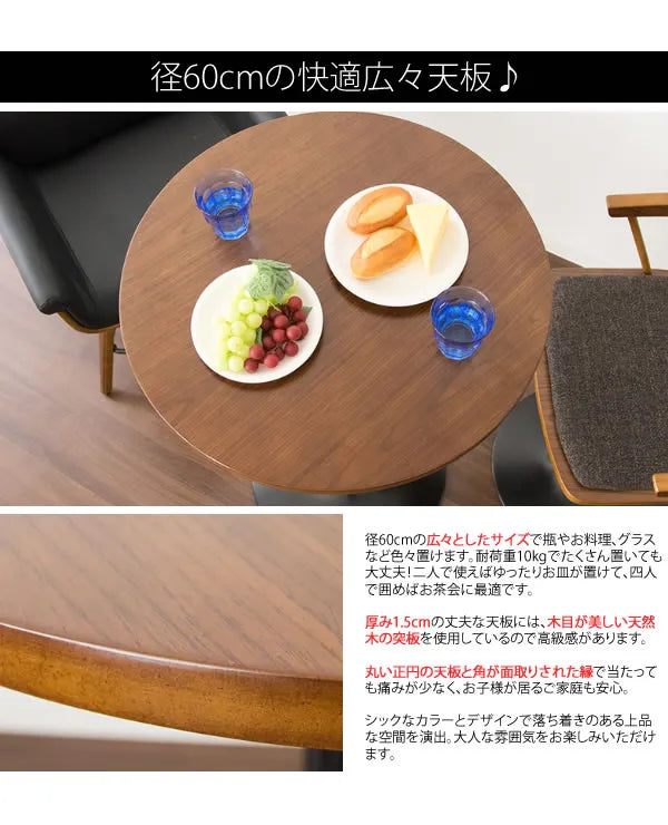 ハイテーブル MARS マルス KNT-J1062 幅60cm 奥行き60cm 高さ90cm