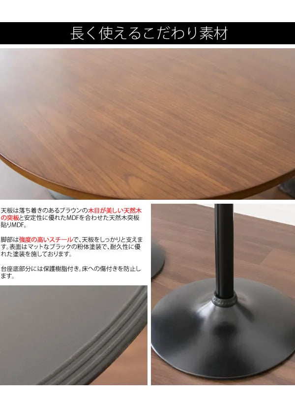 ハイテーブル MARS マルス KNT-J1062 幅60cm 奥行き60cm 高さ90cm