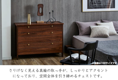 天然木 チェスト KONISU 日本製 幅70cm 奥行き40cm 高さ75cm
