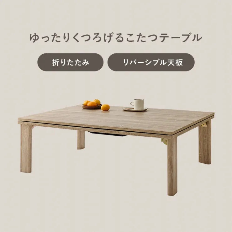 Folding leg table MT-6866 Width 105cm Depth 55cm Height 32(7)cm Folding center table Natural Brown Wooden table Solid Iron Retro Cafe table Wood table Modern Scandinavian Stylish Cute Industrial