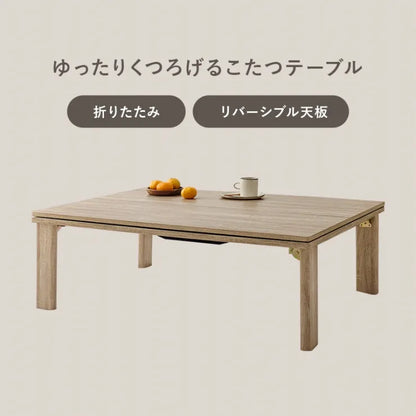 Folding leg table MT-6866 Width 105cm Depth 55cm Height 32(7)cm Folding center table Natural Brown Wooden table Solid Iron Retro Cafe table Wood table Modern Scandinavian Stylish Cute Industrial