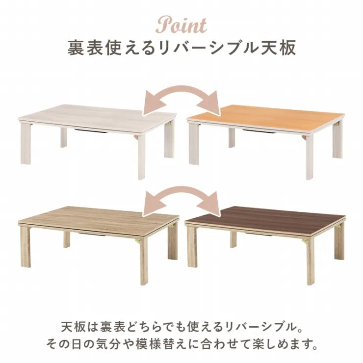Folding leg table MT-6866 Width 105cm Depth 55cm Height 32(7)cm Folding center table Natural Brown Wooden table Solid Iron Retro Cafe table Wood table Modern Scandinavian Stylish Cute Industrial
