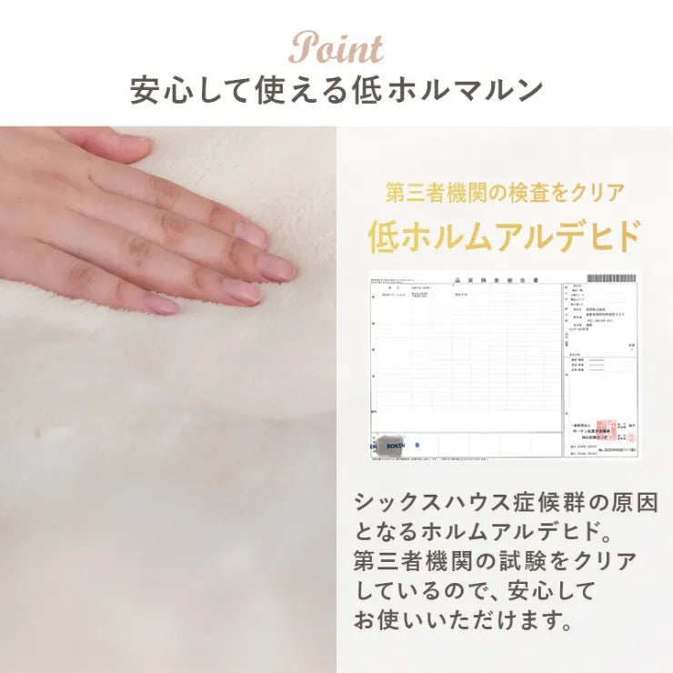 こたつ うす掛け布団 2点セット メレンゲ KOT-7350-105M 幅105cm 奥行き75cm 高さ37cm