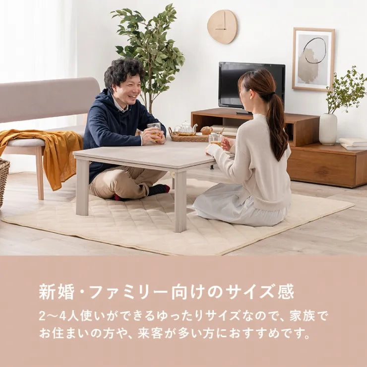 こたつ うす掛け布団 2点セット メレンゲ KOT-7350-105M 幅105cm 奥行き75cm 高さ37cm