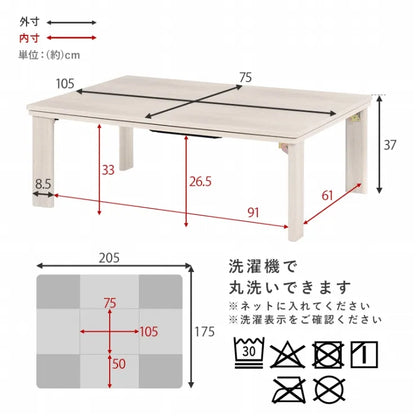 こたつ うす掛け布団 2点セット ポカ KOT-7350-105P 幅105cm 奥行き75cm 高さ37cm