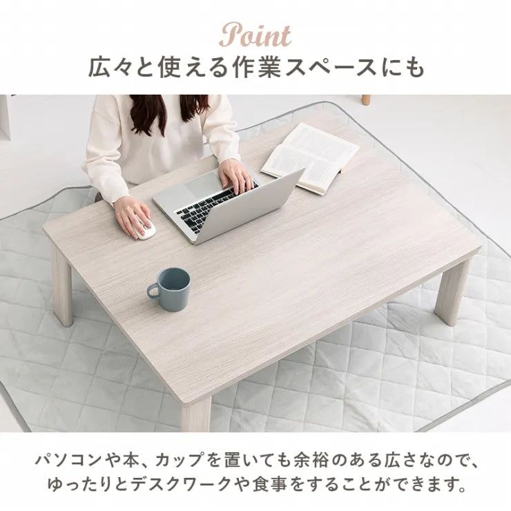 こたつ うす掛け布団 2点セット ポカ KOT-7350-105P 幅105cm 奥行き75cm 高さ37cm