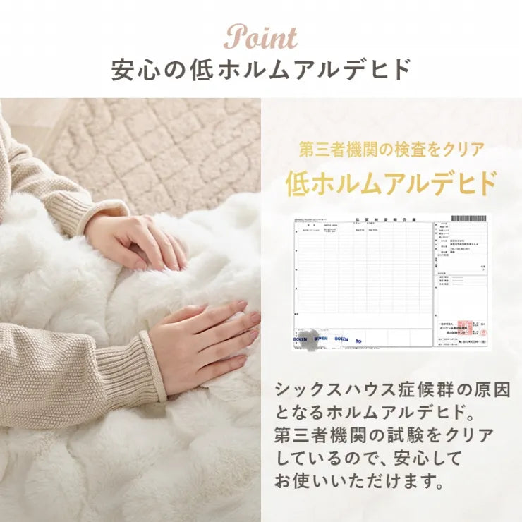 こたつ うす掛け布団 2点セット ルナ KOT-7350-60L 幅60cm 奥行き60cm 高さ37cm