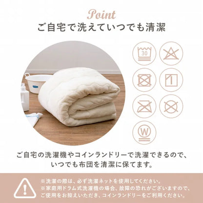 こたつ うす掛け布団 2点セット メレンゲ KOT-7350-60M 幅60cm 奥行き60cm 高さ37cm